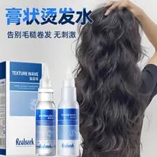 Pasta de água permanente fria posicionamento rolo de lã inodoro barbearia masculina papel alumínio poção rápida de água