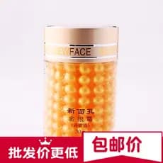 Novo rosto dourado creme para os olhos 30g reparação bolsas para os olhos rugas hidratante olheiras creme para os olhos