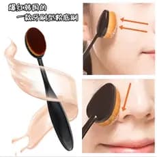 Venda quente Maanger Pincel de fibra de maquiagem Pincel de base Não coma pó Fácil de começar Mesmo coloração BB Cream B