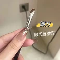 Foice pincel de delineador ultra-fino pálpebra para baixo para cabeça plana lâmina ultrafina deitado bicho da seda pince