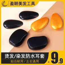 [10 pares] protetores de orelha para tingimento de cabelo doméstico, à prova d'água, proteção para orelhas, óleo assado,