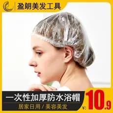 Touca de banho descartável feminina, à prova d'água, Anti-fumaça, banho doméstico, tintura de cabelo espessada, máscara