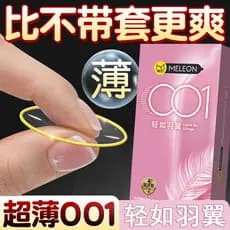 2026 novo estilo preservativo 100 pçs Ultra-fino 001 masculino grande Volume de óleo preservativo hidratante ácido hialu