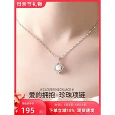 999 prata esterlina pérola colar estilo feminino mãe pingente nicho luz luxo presente do dia das mães para mãe para namo