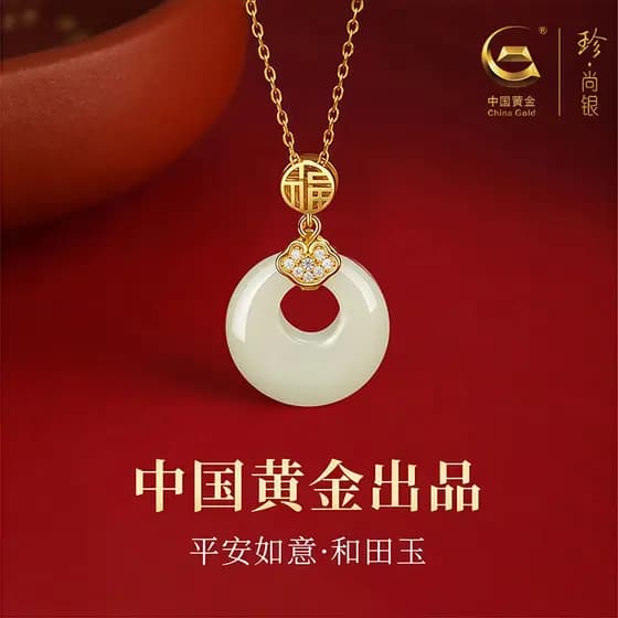 China ouro precioso prata pingente Hetian Jade fivela segura colar feminino prata pura 999 presente do dia das mães 1693