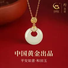 China ouro precioso prata pingente Hetian Jade fivela segura colar feminino prata pura 999 presente do dia das mães 1693