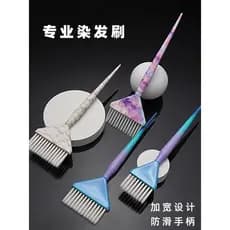 Escova de tingimento de cabelo macio para cabeleireiro profissional, ferramenta de tingimento de Paris, barbearia, cuida