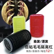 Salão de cabeleireiro Curling branqueamento tingimento de cabelo isolamento auto-adesivo barra de cabelo cabeleireiro de