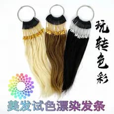 Cartão de coloração de cabelo