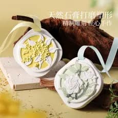 Guarda-roupa aromaterapia guarda-roupa gesso Osmanthus fragrância comprimidos quarto doméstico fragrância de longa duraç