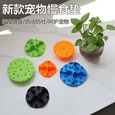 Pet comida lenta lambendo esteira ventosa Design fixo não-deslizante gato cão Anti-estrangulamento Placemat grau aliment
