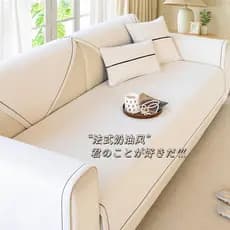 Almofada de sofá estilo creme francês quatro estações Universal High-End almofada fixa antiderrapante capa de sofá toalh