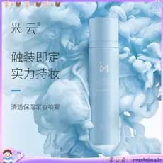 Miyun fixação Spray de maquiagem segurando maquiagem fixação hidratante não tirar maquiagem fixação maquiagem novo estil