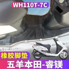 🔥 Tappetino per moto 🔥 Pulizia e protezione moto VENDA QUENTE Tapete antiderrapante moto​ Adequado Para Wuyang Honda G