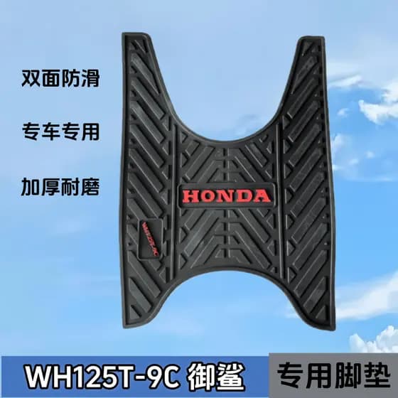 🔥 Tapete antiderrapante moto​ 🔥 VENDA QUENTE Tappetino per moto Pulizia e protezione moto Adequado Para Wuyang Honda P