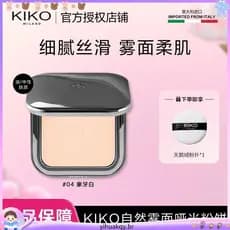 KIKO Natural Matte Pó Conjunto Maquiagem Maquiagem Maquiagem Corretivo de Pele Oleosa Não Tira Maquiagem Estudante Inici