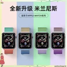 Adequado para uma pulseira pplewatch S11/s10 Milanese Metal Apple Magnetic SE respirável 9 pulseira à prova de suor