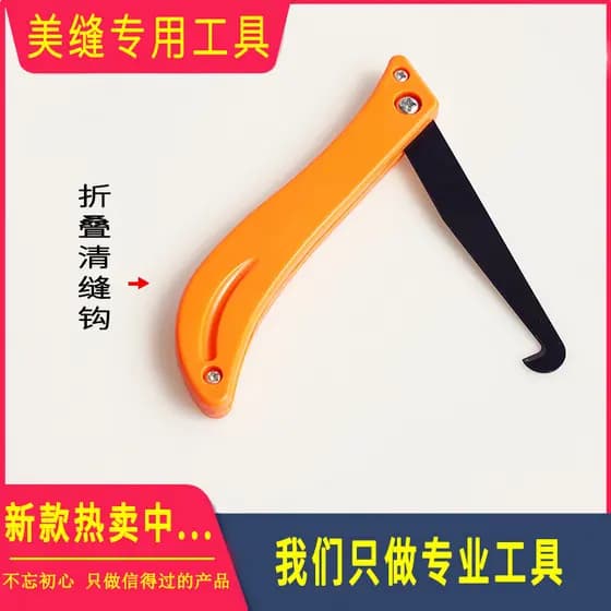 🔥 Remover Rejunte sem Danificar Azulejo 🔥 Kit Ferramenta Reforma Piso Azulejo Raspador de Rejunte VENDA QUENTE Cortado