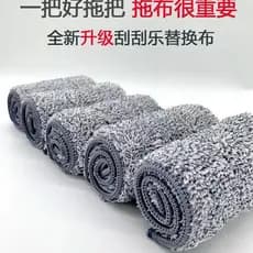 🔥 Dust Remover 🔥 VENDA QUENTE Pano para Mop Plano Mop Refill Raspagem Substituição Pano Plana Mop Lidar Com Capa Adesi