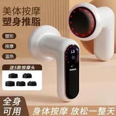 🔥 VENDA QUENTE 🔥 massager da cintura Massager Do Corpo Artefato De Massagem Portátil , Carregamento De Vibração , Meri