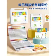 🔥 Lápis de Cor 🔥 VENDA QUENTE lápis para colorir Material Escolar Pressione O Lápis Mecânico Especial De Chumbo Colori