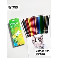 🔥 Lápis de Cor 🔥 Material Escolar lápis para colorir Volta às Aulas Japão kokuyo National Reputação Campus Lápis De Co