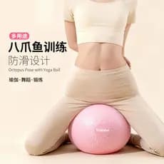 Pilates pequena bola Yoga bola bacia inferior dispositivo de treinamento muscular Fitness polvo dedicado dança 20cm bola