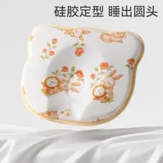 Travesseiro modelador de Silicone com espuma de memória não oca, formato de cabeça para recém-nascidos, 0-1 bebê, cabeça