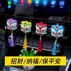 Aromaterapia de carro de ano novo estilo chinês criativo estilo chinês nacional na moda dança do leão dança do leão excl