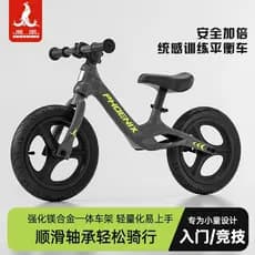 FENG HUANG/Phoenix Scooter de carro de equilíbrio integrado de liga de magnésio infantil 3-7 leve caminhada bebê introdu