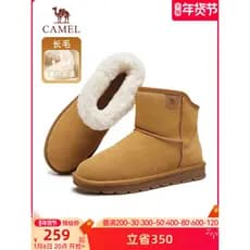 Camelo sapatos masculinos botas de neve 2023 inverno novo estilo moda masculina All-Match Casual quente engrossado forro