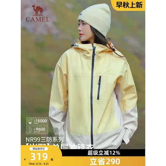 Camelo jaqueta de camada única masculina à prova de vento à prova dwindproof água caminhadas ao ar livre terno leve jaqu
