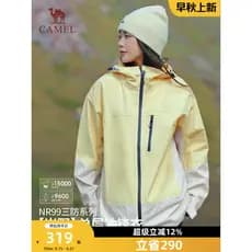Camelo jaqueta de camada única masculina à prova de vento à prova dwindproof água caminhadas ao ar livre terno leve jaqu