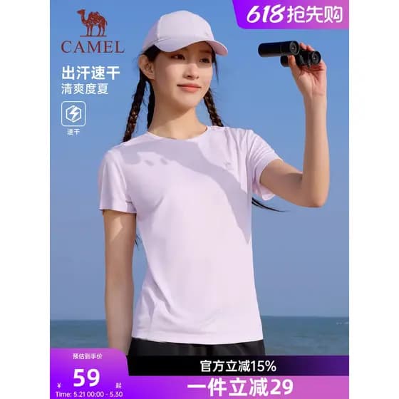 Camelo esportes de secagem rápida camiseta feminina 2026 verão novo estilo respirável ao ar livre correndo montanhismo Y