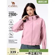 Camelo ao ar livre rosa única camada jaqueta feminina pequena jaqueta curta à prova dwaterproof água roupas de montanhis