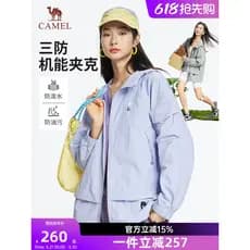 Camel roupas femininas jaqueta de gelo 2026 primavera novo estilo leve função respirável Casual All-Match jaqueta femini