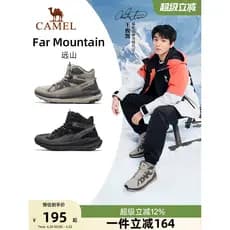 Wang Junkai Mesmo Estilo Camel King Kaijia Yuanshan Calçados Esportivos Homens Mulheres Antiderrapantes Sapatos Masculin