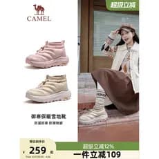 [Snow God] Camel Snow Boots 2026 Inverno Novo Estilo Sapatos Femininos Forro de Lã Quente Ao Ar Livre Antiderrapante Sap