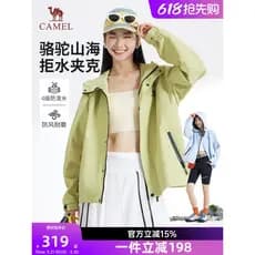 Camel feminino montanha mar jaqueta 2026 primavera novo estilo à prova de vento resistente à água caminhadas terno ao ar