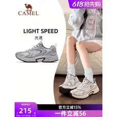 Camelo luz velocidade sapatos esportivos 2026 novo estilo sapatos casuais sapatos femininos Retro sapatos de corrida abs