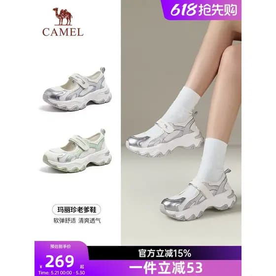 Camel tênis feminino 2026 verão novo estilo sandálias casuais Mary Jane sapatos legal respirável moda na moda sapatos fe