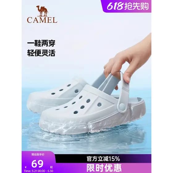 Camelo sapatos femininos sapatos de praia verão ao ar livre usar chinelos de natação à beira-mar Anti-deslizamento sapat