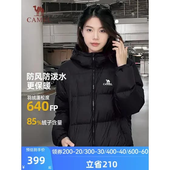 Camel down jaqueta inverno feminino ao ar livre 2025 inverno novo estilo à prova de frio quente engrossado pão jaqueta p