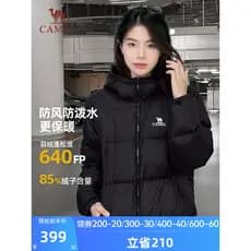 Camel down jaqueta inverno feminino ao ar livre 2025 inverno novo estilo à prova de frio quente engrossado pão jaqueta p