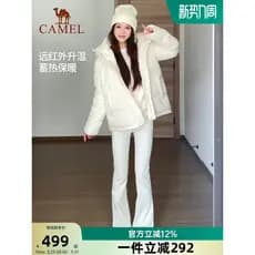 Camel Puff down jaqueta feminina inverno pato para baixo engrossado à prova de vento jaqueta com capuz quente pequeno cu