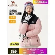 Camel down jaqueta feminina engrossado 2025 novo estilo outono inverno jaqueta de pão curto jaqueta quente para baixo ja