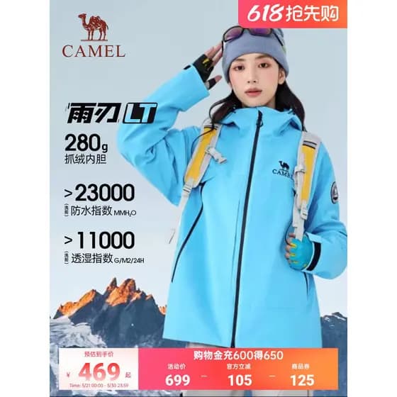 Camel King Kaijia X Jaqueta Feminina Três em Um 2026 Novo Estilo Backlight Azul Jaqueta Masculina À Prova D 'Água Roupas