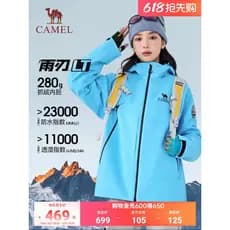 Camel King Kaijia X Jaqueta Feminina Três em Um 2026 Novo Estilo Backlight Azul Jaqueta Masculina À Prova D 'Água Roupas