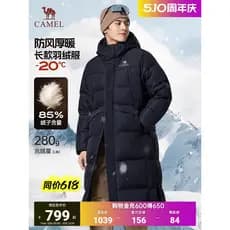 Camel masculino longo acima do joelho jaqueta masculina inverno 2026 novo grosso quente impermeável extremamente frio ja