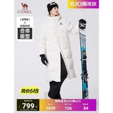 Camel masculino longo acima do joelho jaqueta masculina inverno 2026 novo grosso quente impermeável extremamente frio ja